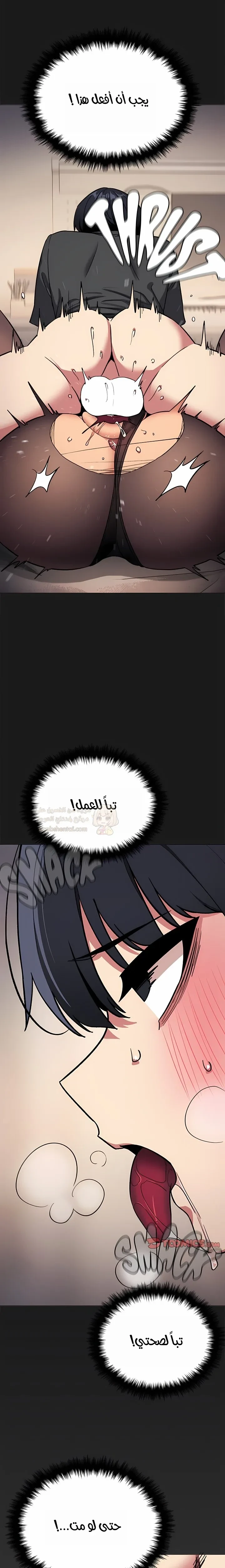 توقف عن التدخين - 101 - 6a71327281544_OpSL.webp