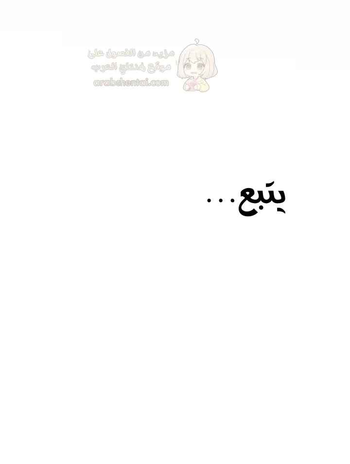 توقف عن التدخين - 101 - 6a71327a01b66_bfMI.webp