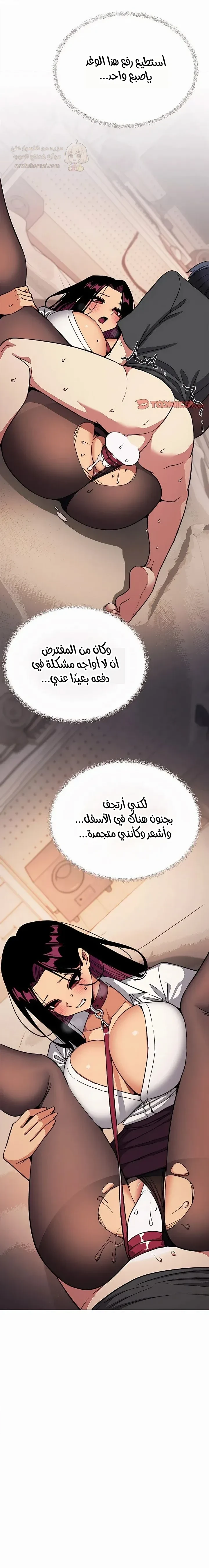 توقف عن التدخين - 102 - 6a8e2aae7bdb9_Rt6J.webp