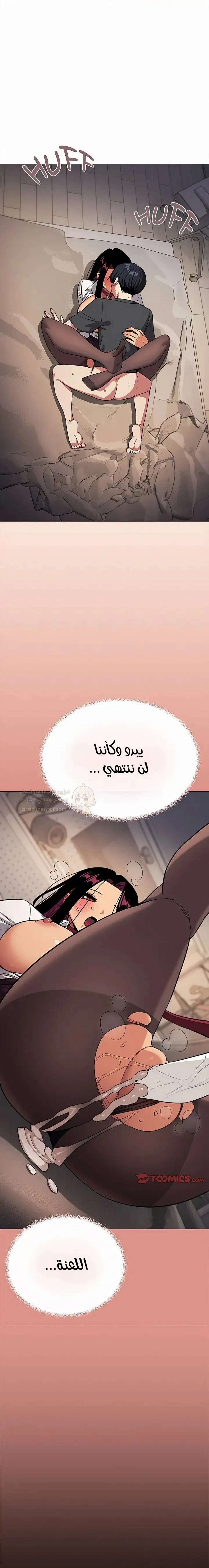توقف عن التدخين - 102 - 6a8e2ab891c59_asrL.webp