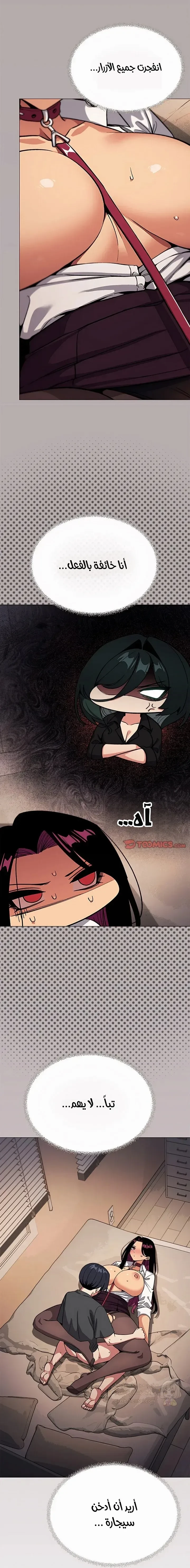 توقف عن التدخين - 102 - 6a8e2abfdce2d_BAE1.webp