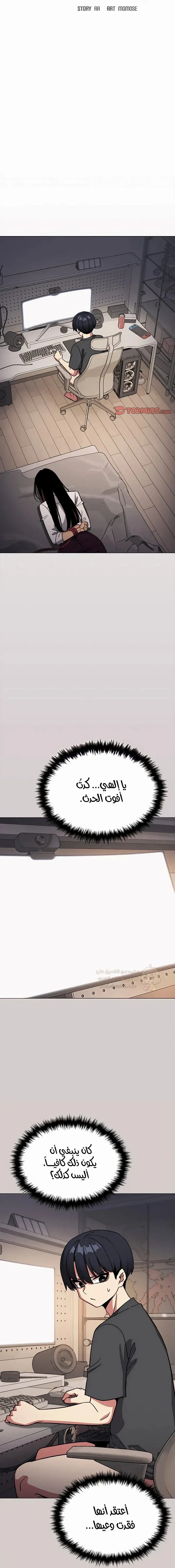 توقف عن التدخين - 102 - 6a8e2ace7e93f_ya8A.webp