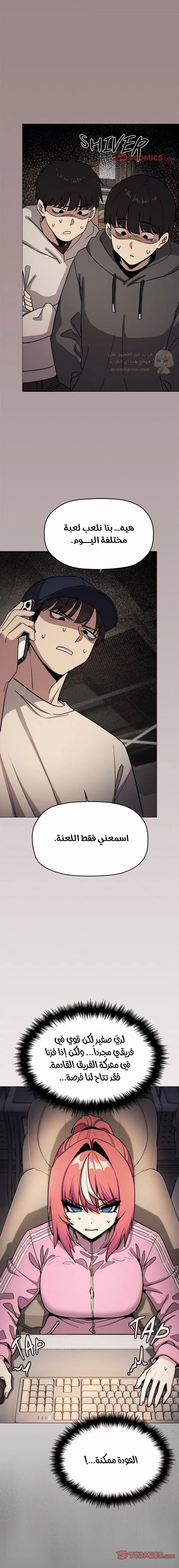 توقف عن التدخين - 103 - 6a8e2af984229_A03W.webp