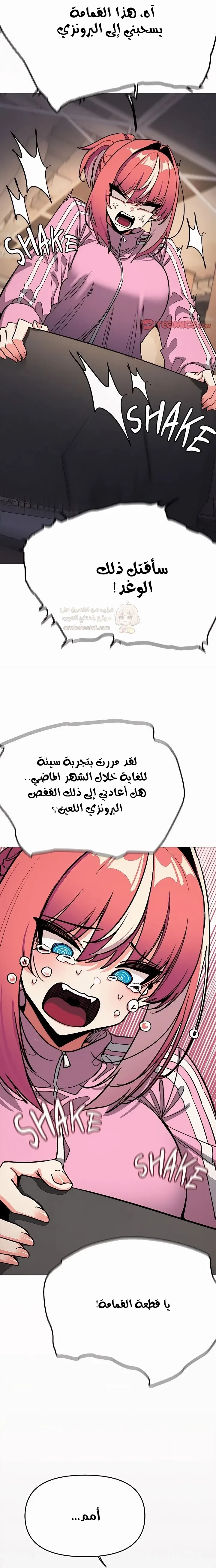 توقف عن التدخين - 103 - 6a8e2b01a1f36_o1JZ.webp