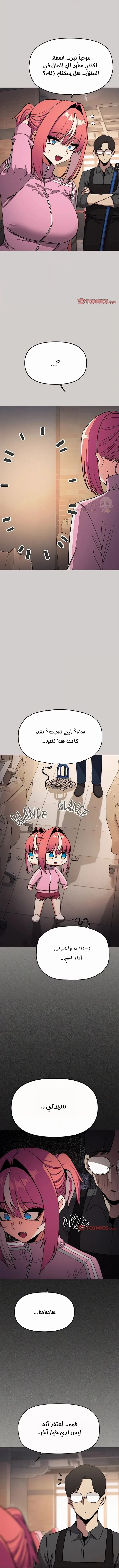 توقف عن التدخين - 103 - 6a8e2b06b586b_Z4TE.webp