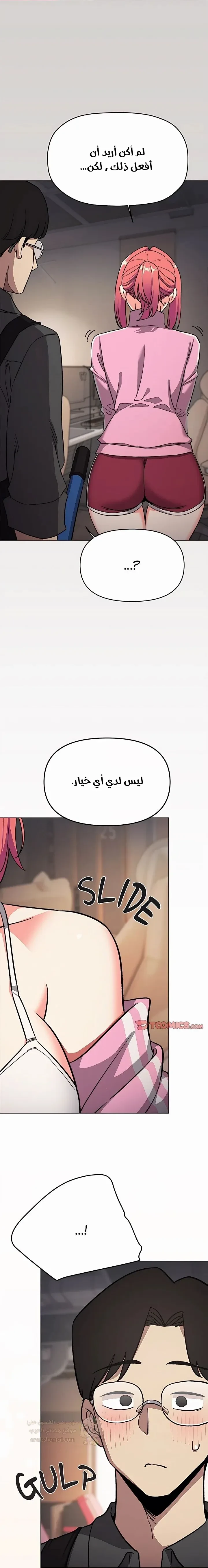 توقف عن التدخين - 103 - 6a8e2b08c80b9_atx7.webp