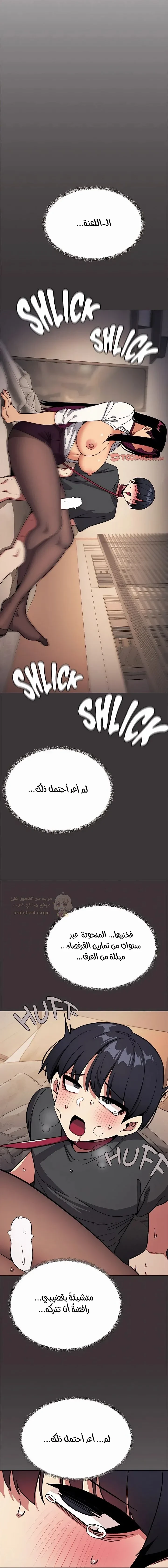توقف عن التدخين - 103 - 6a8e2b157656c_Gfln.webp