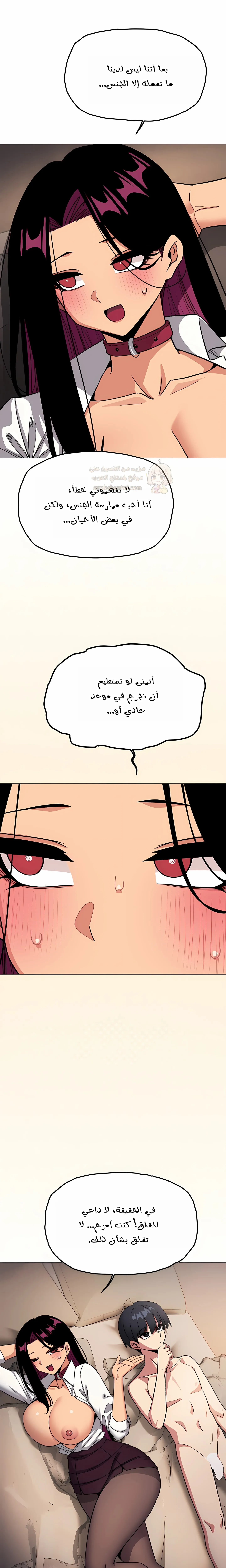 توقف عن التدخين - 104 - 6a8e2b4ab0021_HvJ2.webp