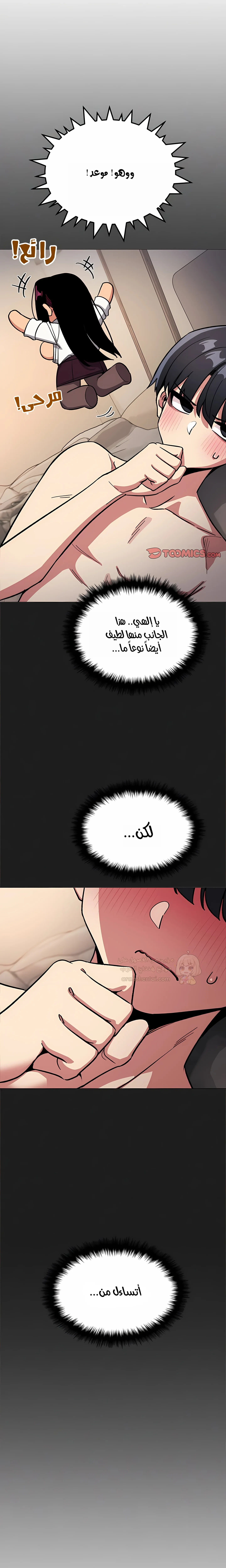توقف عن التدخين - 104 - 6a8e2b56c032b_RRJW.webp