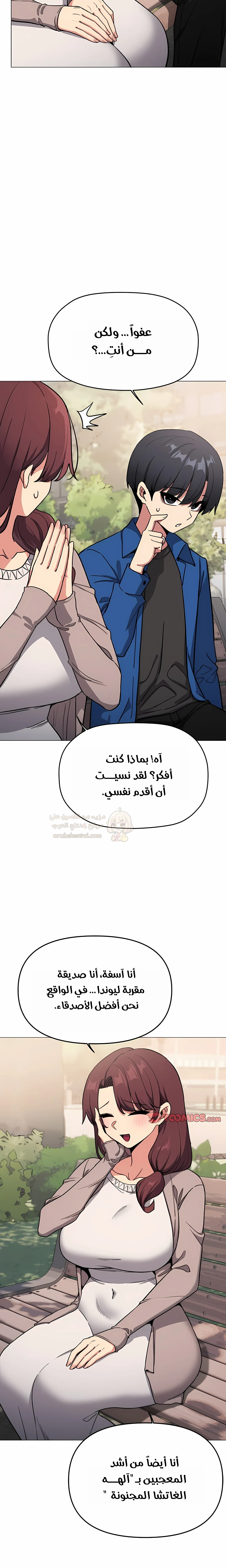 توقف عن التدخين - 104 - 6a8e2b620b72c_pLBu.webp