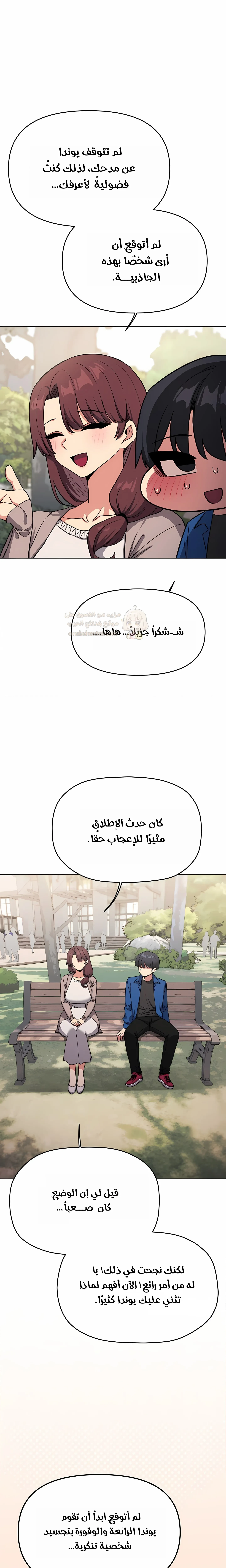 توقف عن التدخين - 104 - 6a8e2b65bdbfe_EbfQ.webp