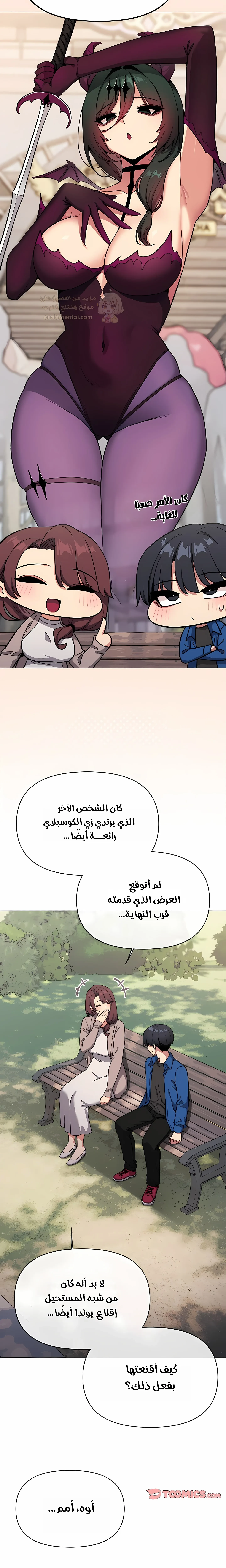 توقف عن التدخين - 104 - 6a8e2b6aa0986_YG9d.webp