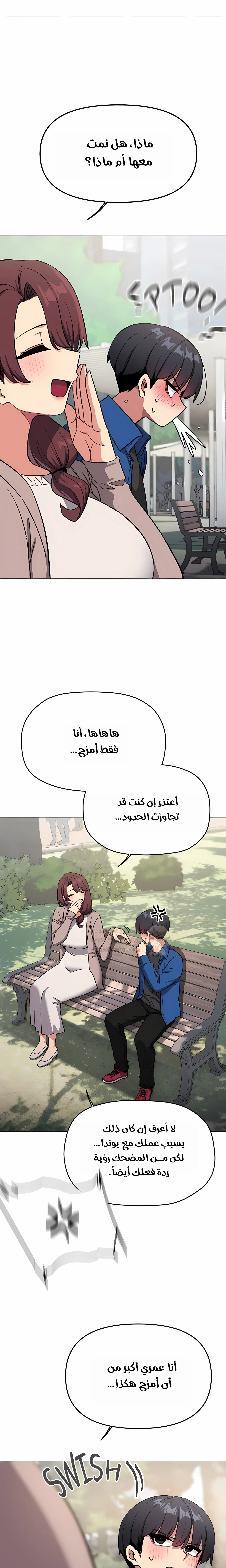 توقف عن التدخين - 104 - 6a8e2b6ed219d_FU0I.webp