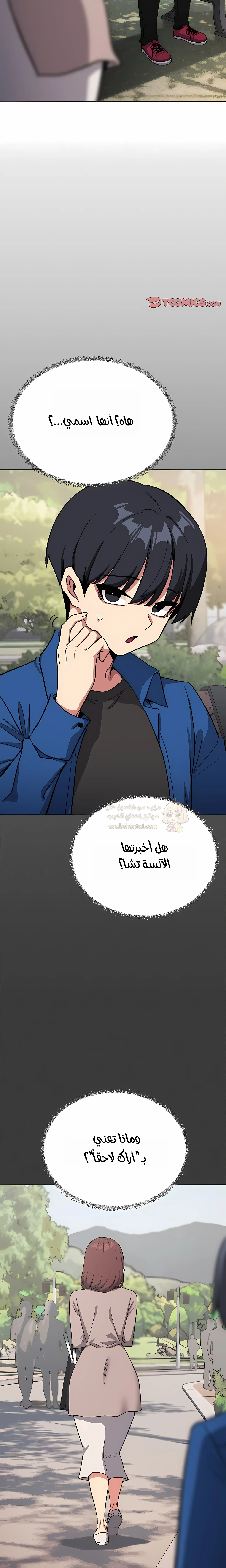 توقف عن التدخين - 104 - 6a8e2b768e386_WUx8.webp