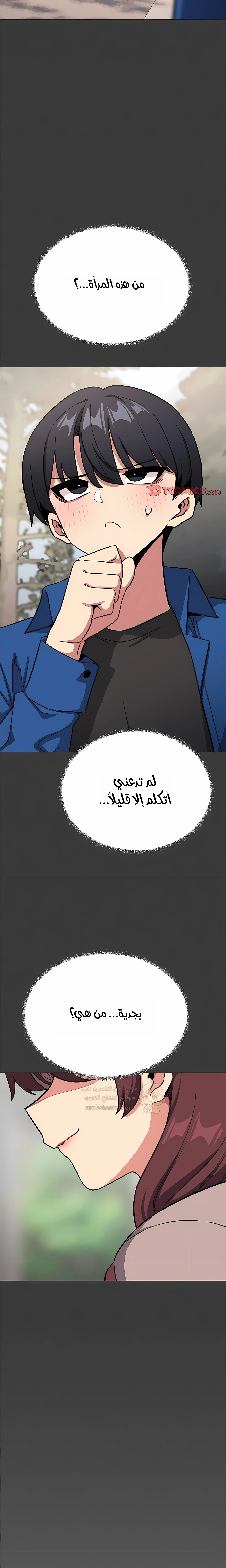 توقف عن التدخين - 104 - 6a8e2b79eb11c_LT6u.webp