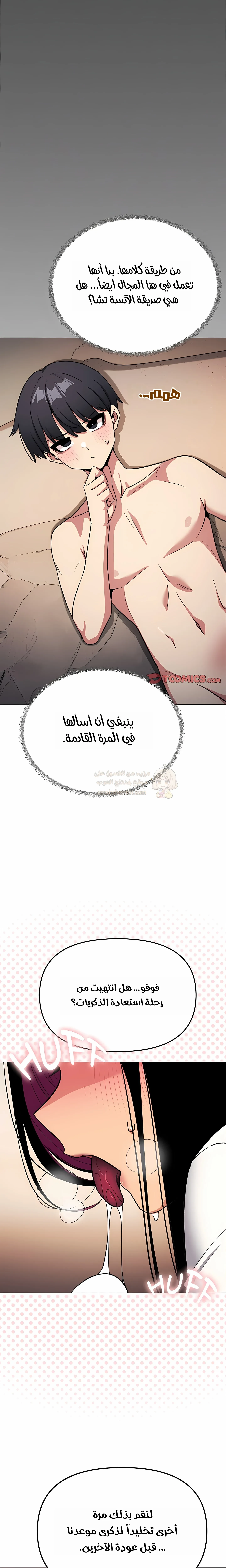 توقف عن التدخين - 104 - 6a8e2b7e16af7_ETh2.webp