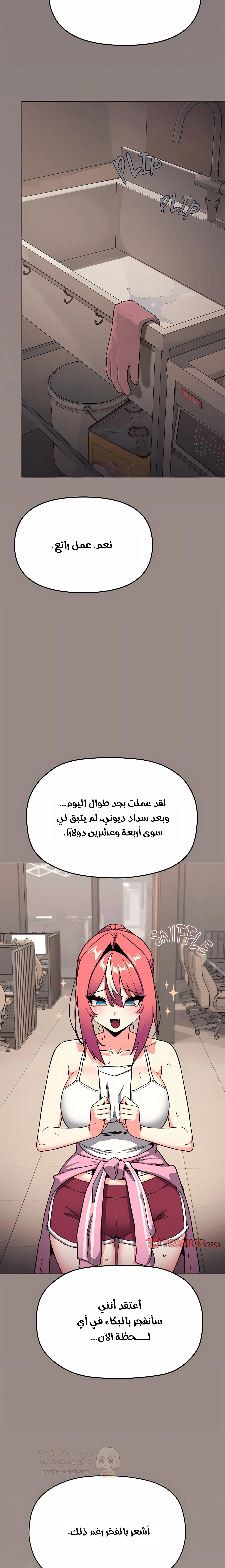 توقف عن التدخين - 104 - 6a8e2b886b6f0_hHH6.webp