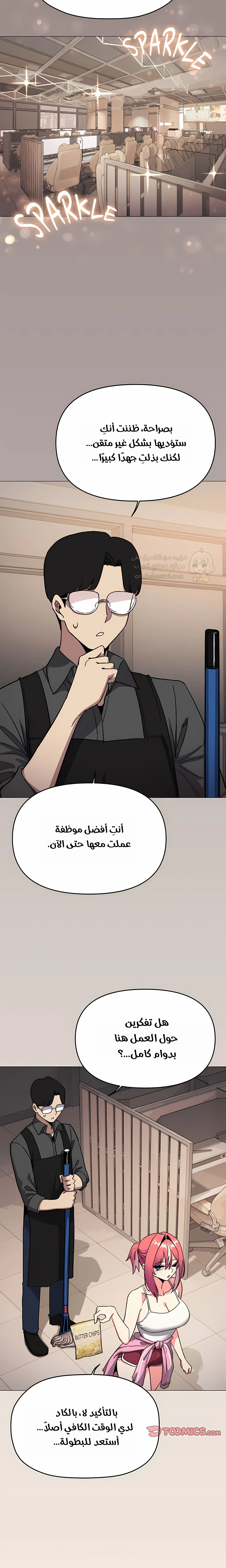 توقف عن التدخين - 104 - 6a8e2b8ca9919_XqXU.webp