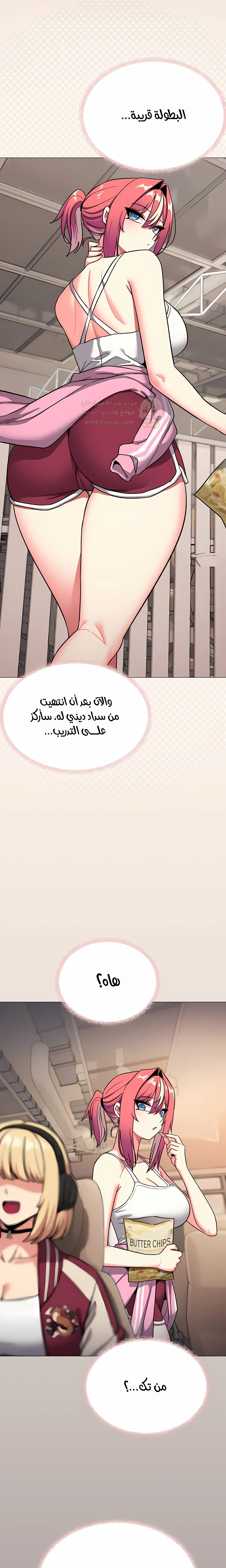 توقف عن التدخين - 104 - 6a8e2b9089724_99GD.webp