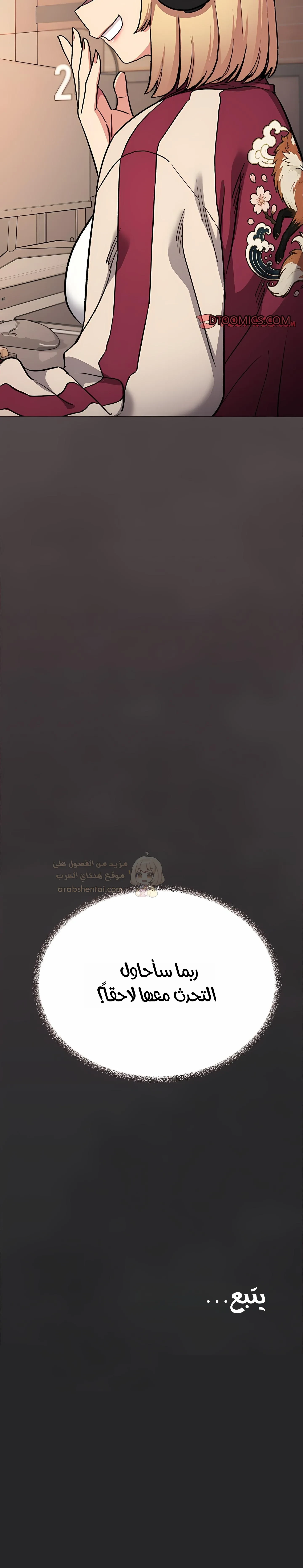 توقف عن التدخين - 104 - 6a8e2b9731724_qLxe.webp