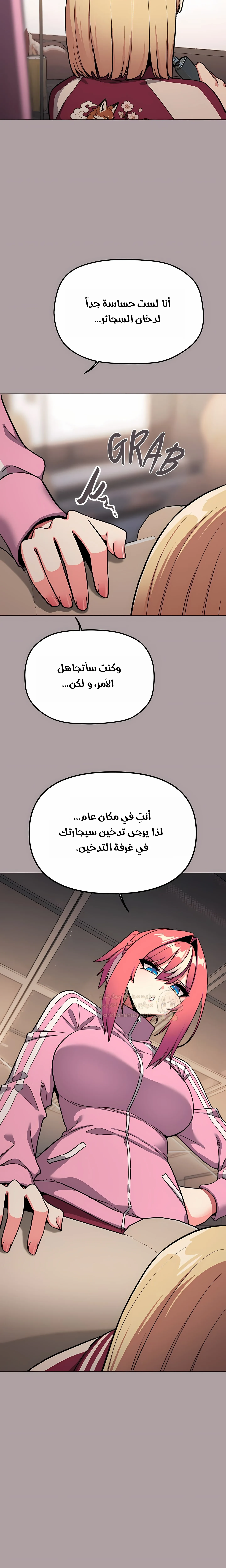 توقف عن التدخين - 105 - 6a8e2c0e705ec_uEO5.webp