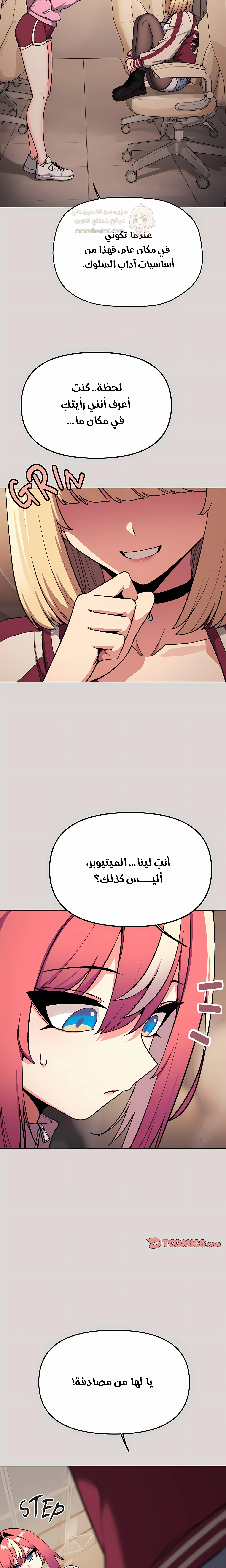 توقف عن التدخين - 105 - 6a8e2c34e13bc_K6TJ.webp