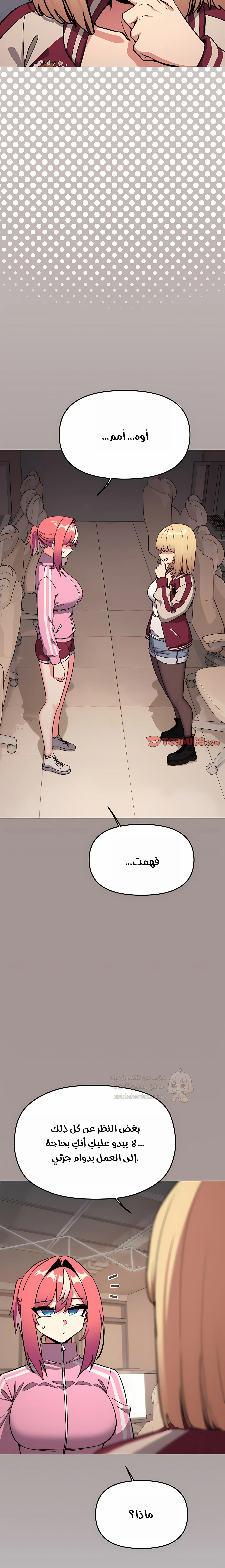 توقف عن التدخين - 105 - 6a8e2c46cb3ed_PKfO.webp