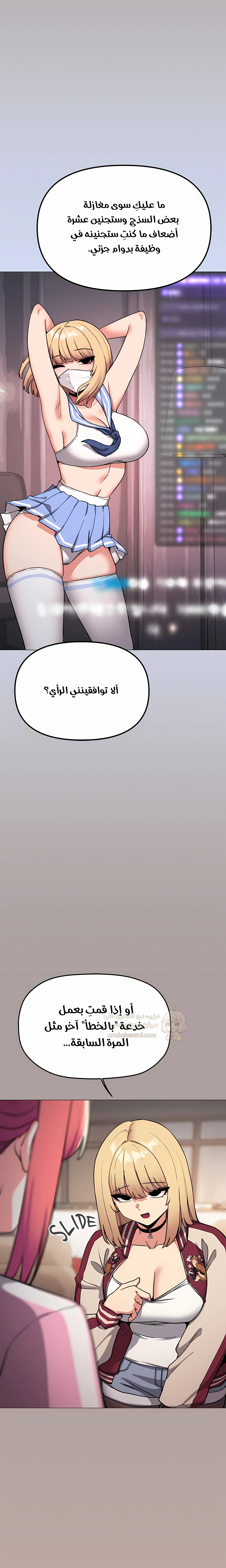 توقف عن التدخين - 105 - 6a8e2c4e40f4e_uWus.webp