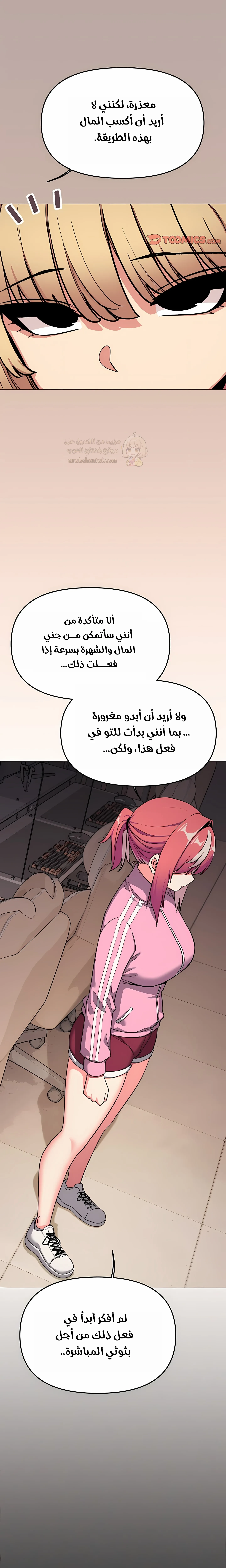 توقف عن التدخين - 105 - 6a8e2c547b2a3_AU8j.webp