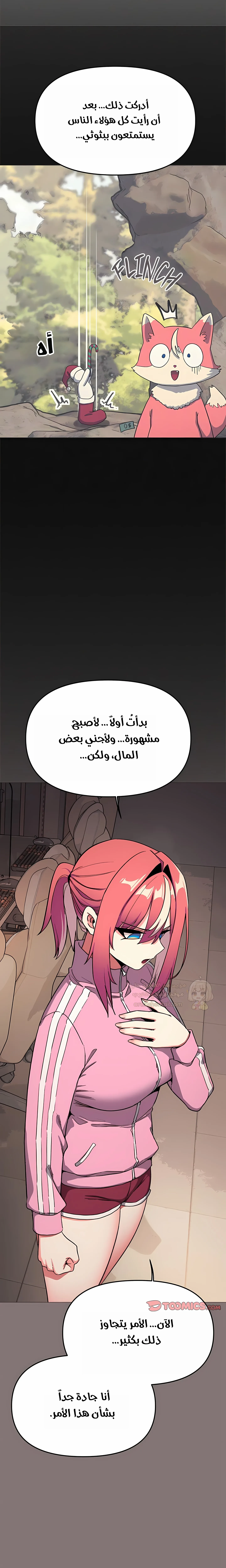 توقف عن التدخين - 105 - 6a8e2c5b9f0f1_1POZ.webp