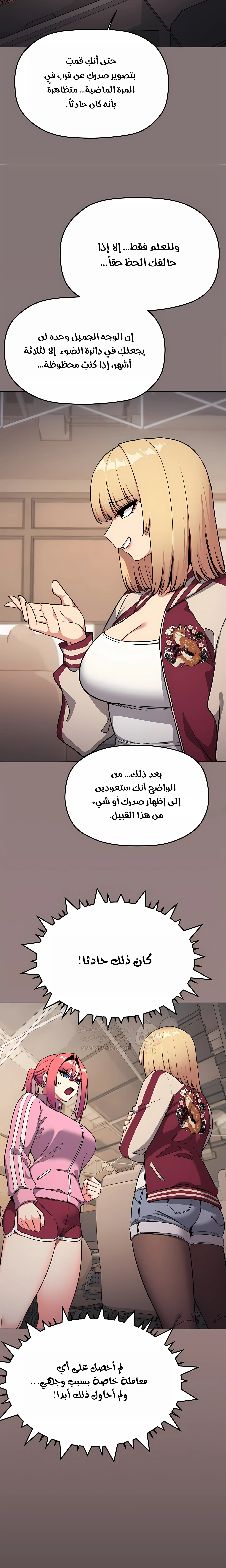 توقف عن التدخين - 105 - 6a8e2c6846551_K5tD.webp