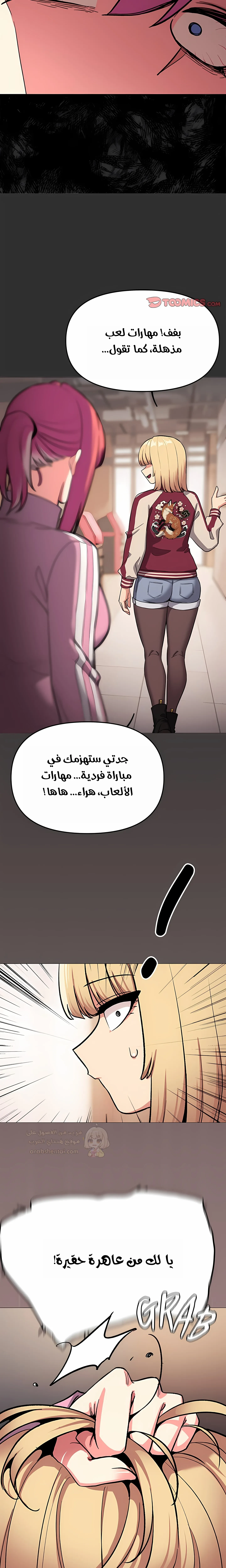 توقف عن التدخين - 105 - 6a8e2c6f53304_YlE4.webp