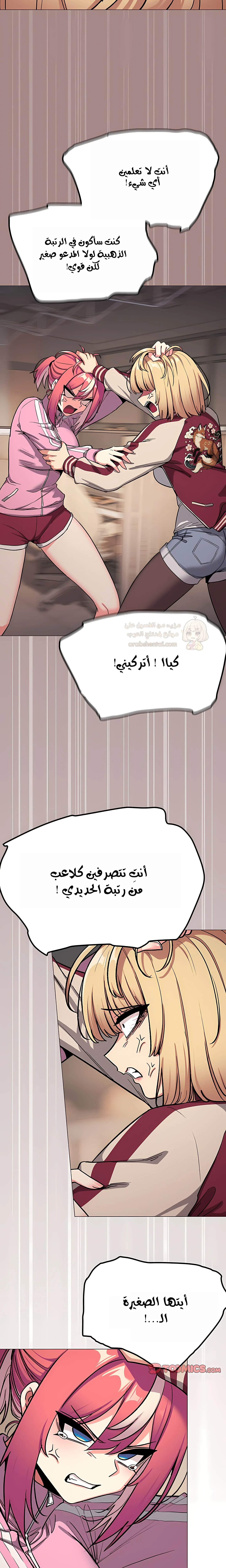 توقف عن التدخين - 105 - 6a8e2c74266cc_VuHA.webp