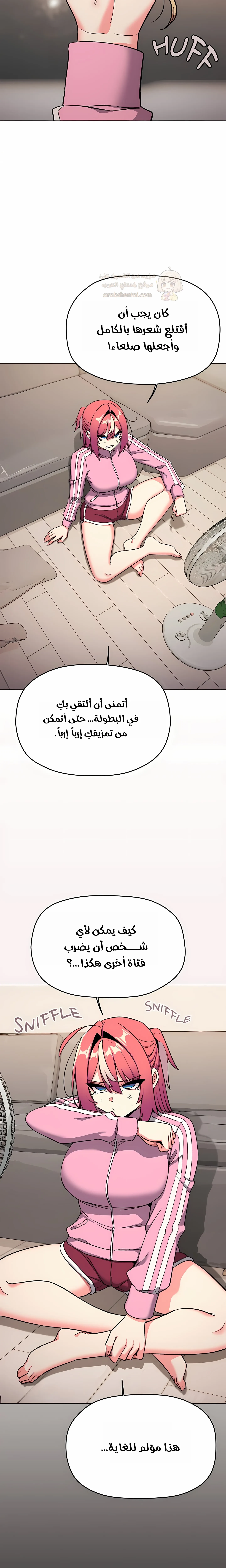توقف عن التدخين - 105 - 6a8e2c801fd4e_aXPV.webp