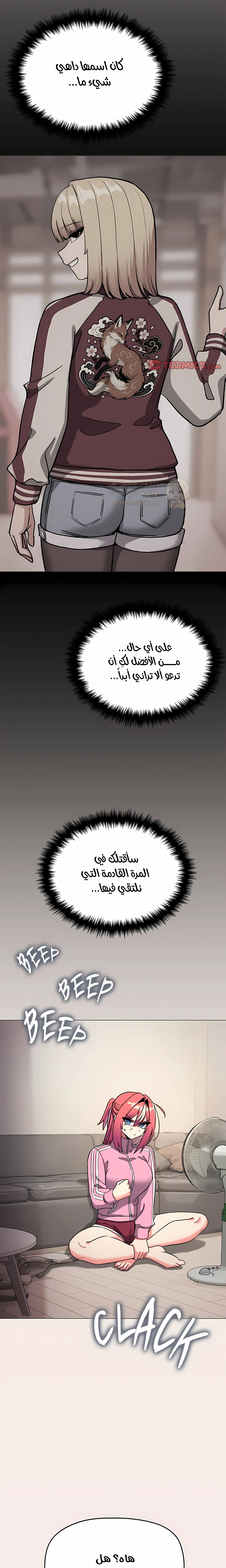 توقف عن التدخين - 105 - 6a8e2c844508a_DvgS.webp