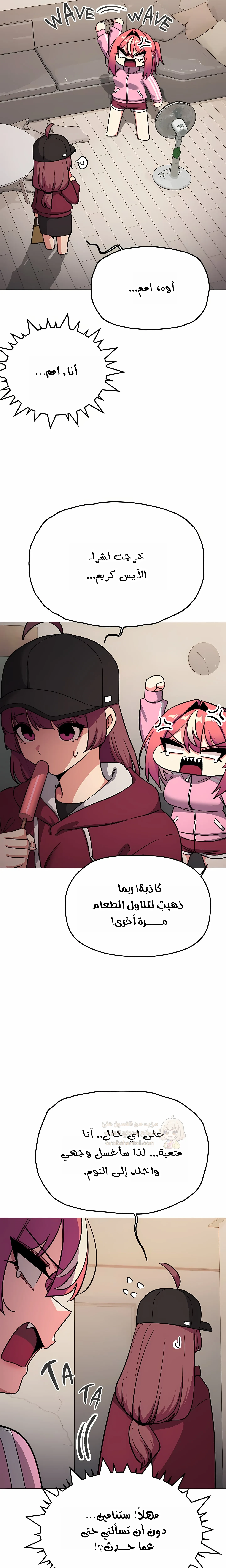 توقف عن التدخين - 105 - 6a8e2c8bccf32_PZyX.webp