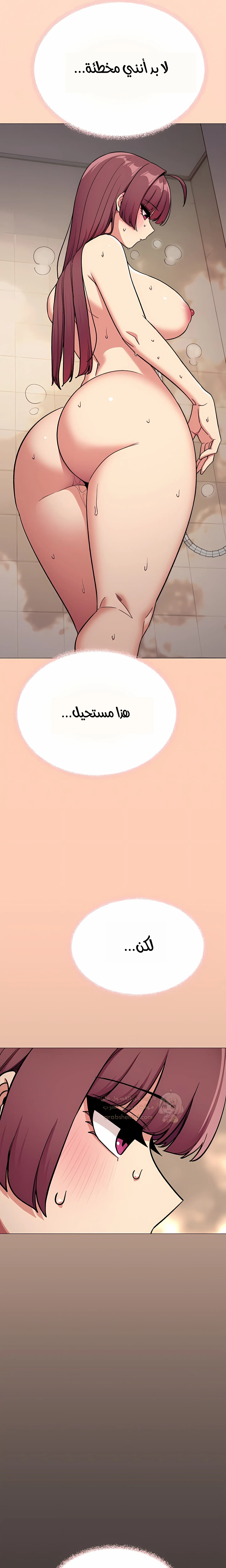 توقف عن التدخين - 105 - 6a8e2c9230134_yNeY.webp