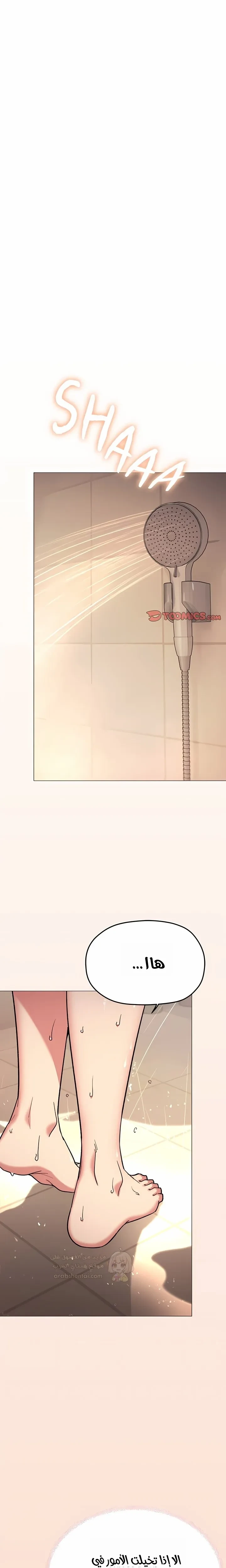 توقف عن التدخين - 106 - 6a8e2f60a6c48_CtgP.webp