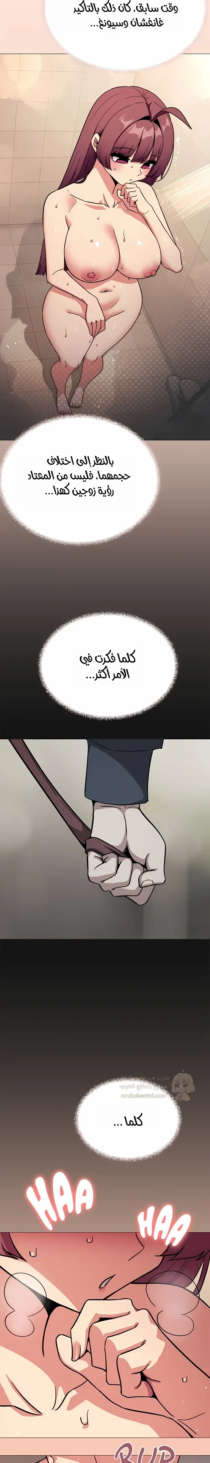 توقف عن التدخين - 106 - 6a8e2f61e68db_A1V0.webp