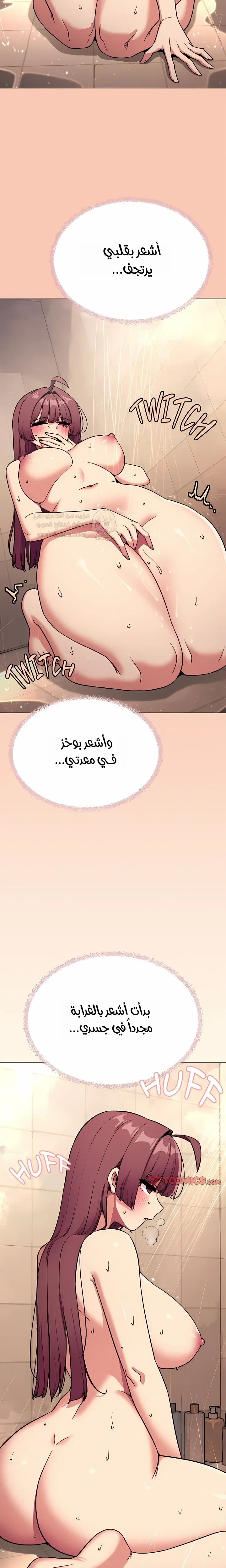 توقف عن التدخين - 106 - 6a8e2f651b9e9_bk0R.webp