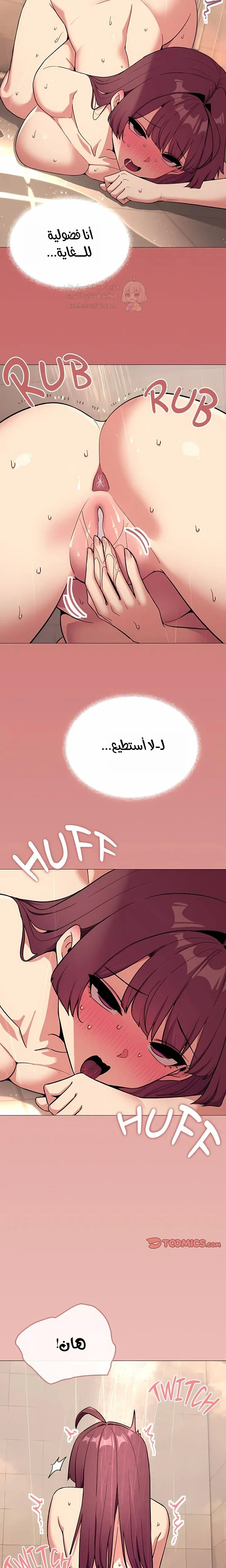 توقف عن التدخين - 106 - 6a8e2f6c324cf_WeLA.webp