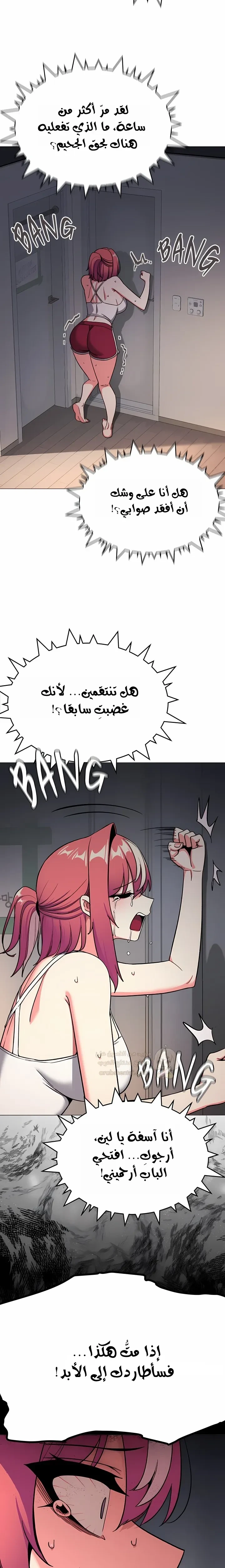 توقف عن التدخين - 106 - 6a8e2f7c80d45_69GZ.webp