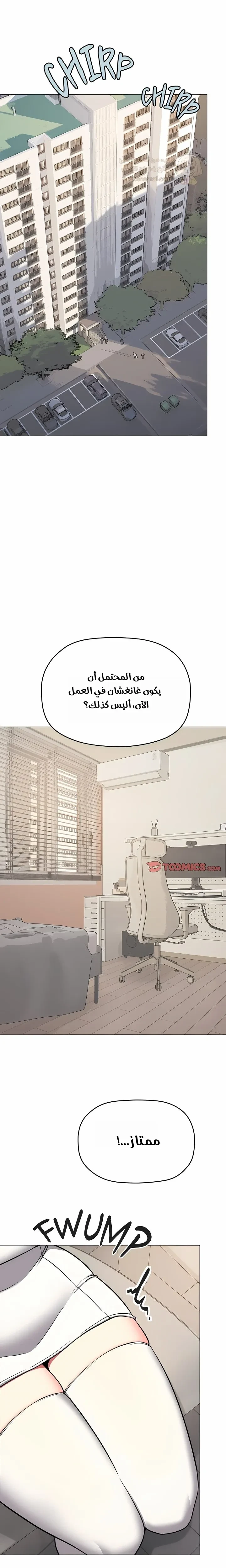 توقف عن التدخين - 106 - 6a8e2f7f04c28_fkzN.webp