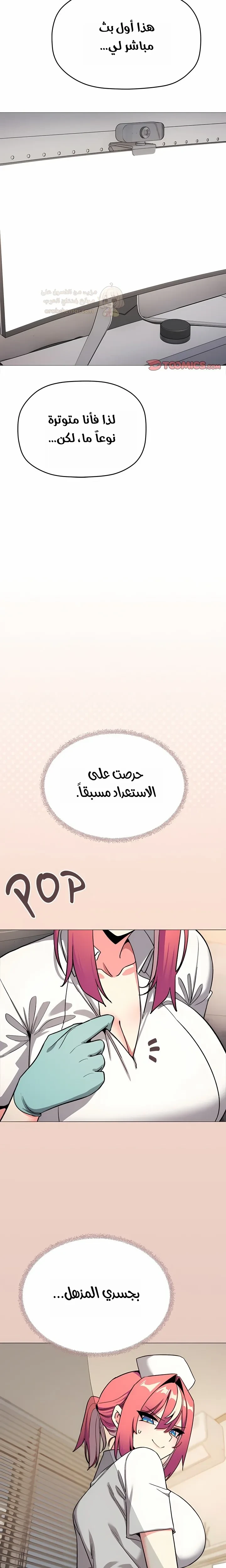 توقف عن التدخين - 106 - 6a8e2f8153881_Ln8t.webp