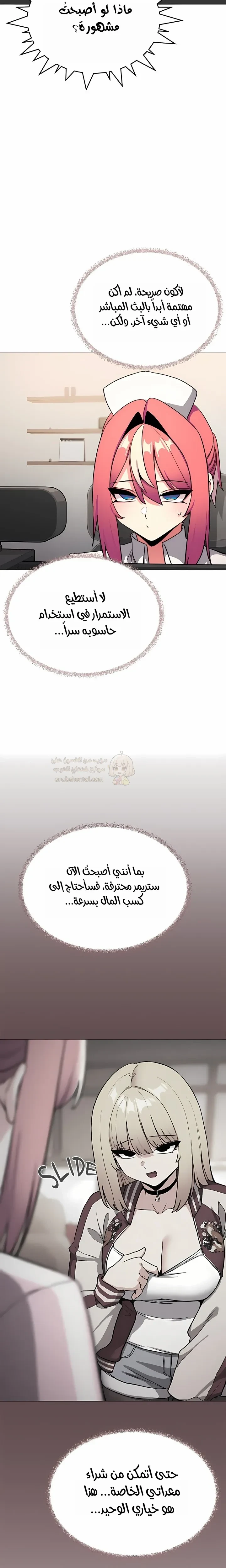 توقف عن التدخين - 106 - 6a8e2f8434550_N7Vp.webp