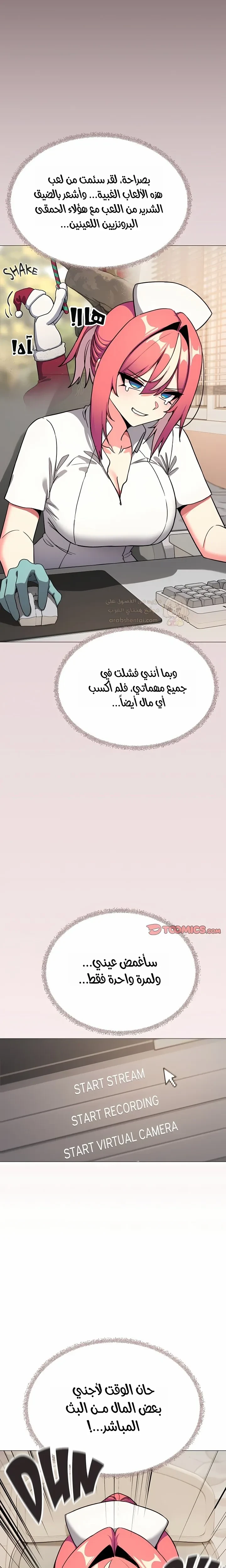 توقف عن التدخين - 106 - 6a8e2f85a6d1c_MbW0.webp