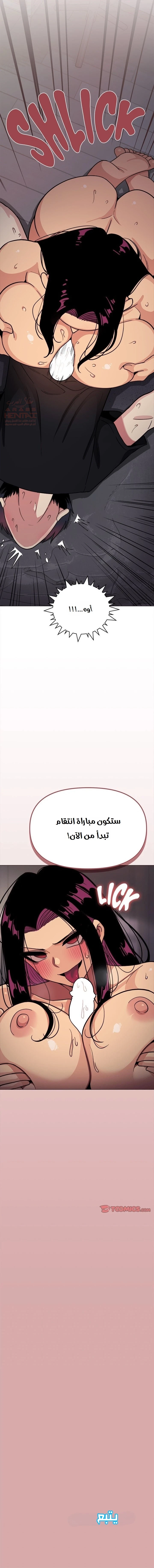 توقف عن التدخين - 16 - 67847bed43362.webp