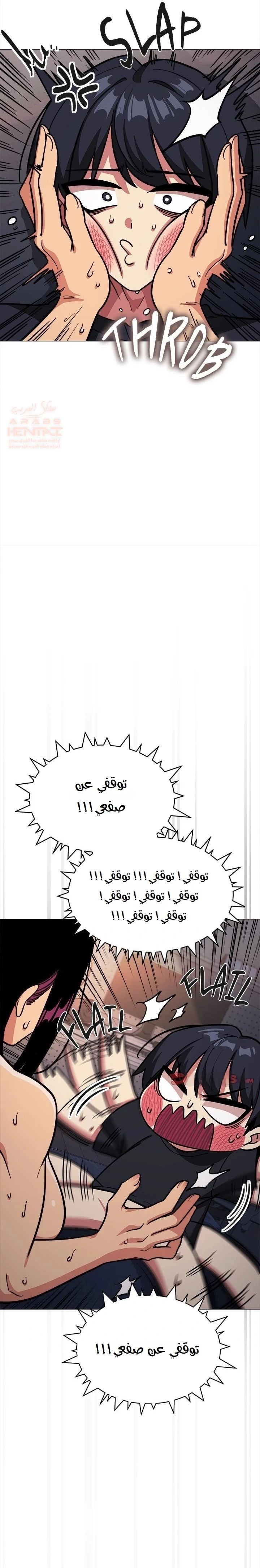 توقف عن التدخين - 19 - 67847c0f0a95d.webp