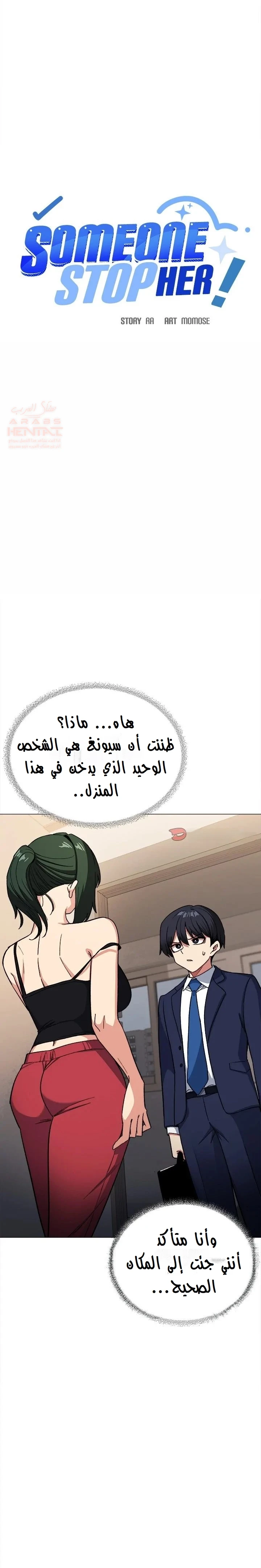 توقف عن التدخين - 34 - 67ddd6c0d9fae_fLrR.webp