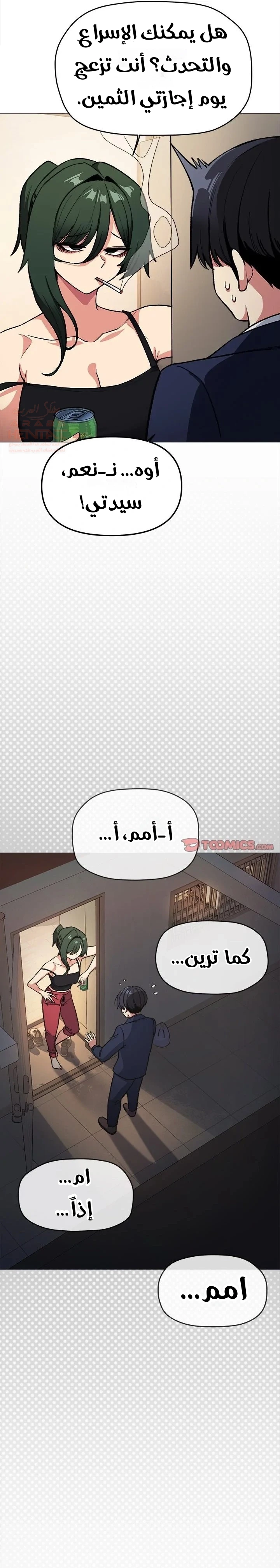 توقف عن التدخين - 34 - 67ddd6c5be8e4_qrHr.webp